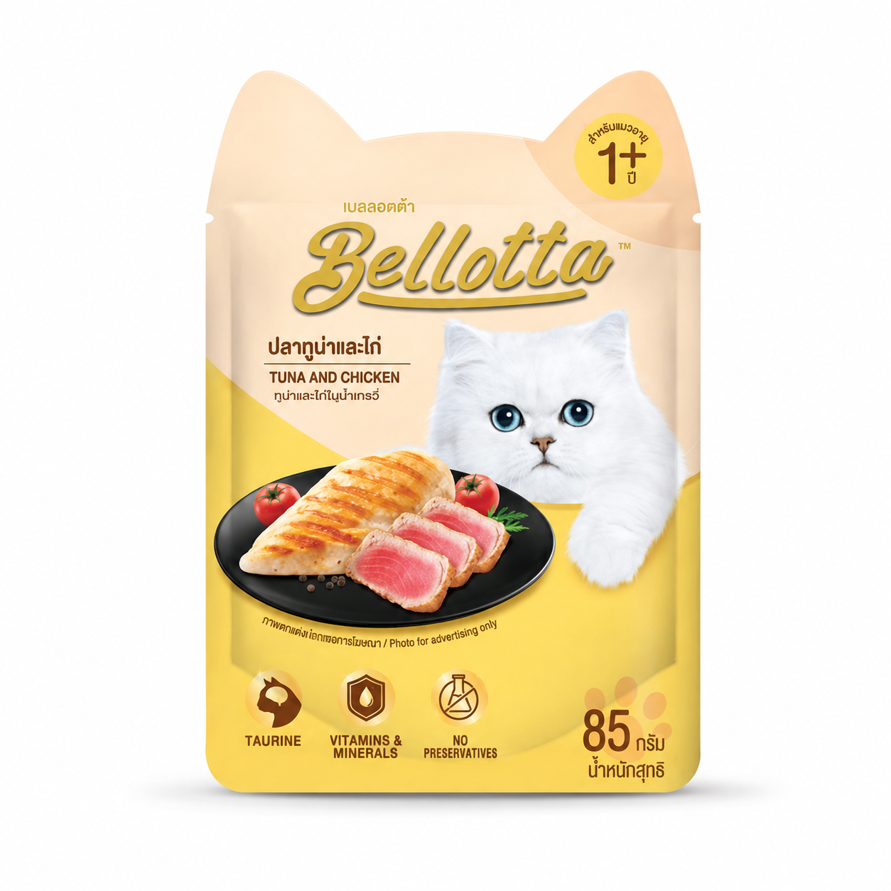 Bellotta Adult Pouch Tuna & Chicken 85gm