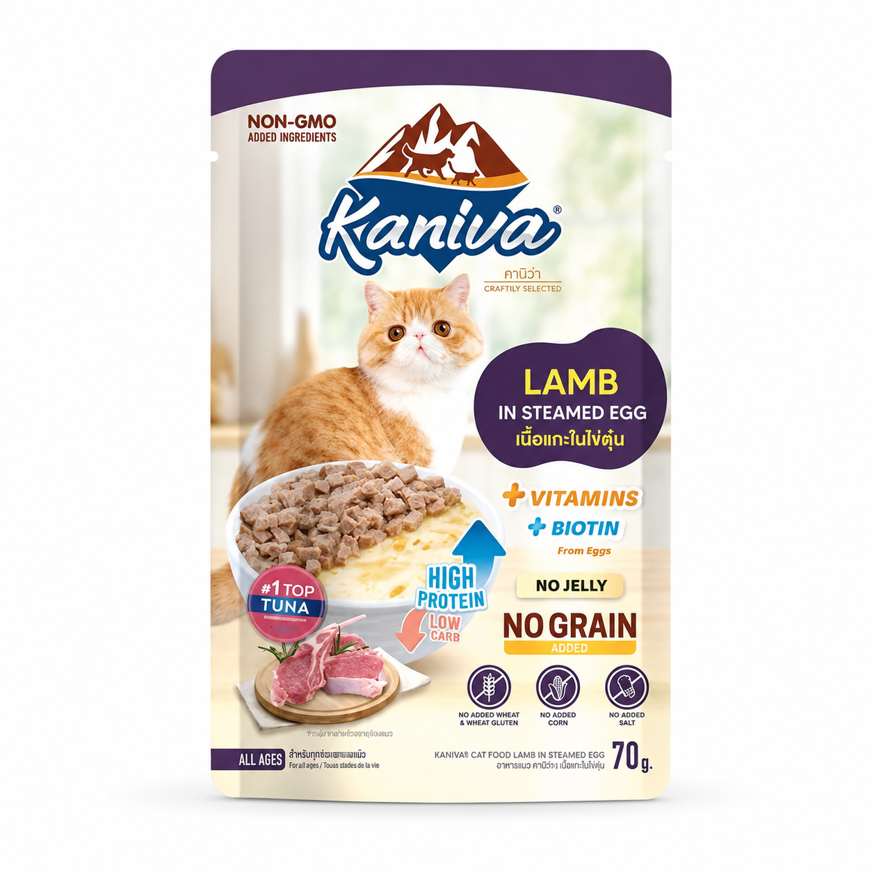 Kaniva Lamb In Steamed Egg Pouch 70g