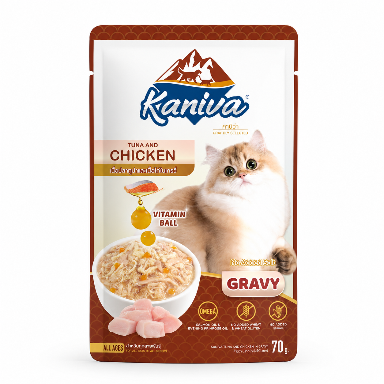 Kaniva TUNA & CHICKEN Gravy Pouch 70g