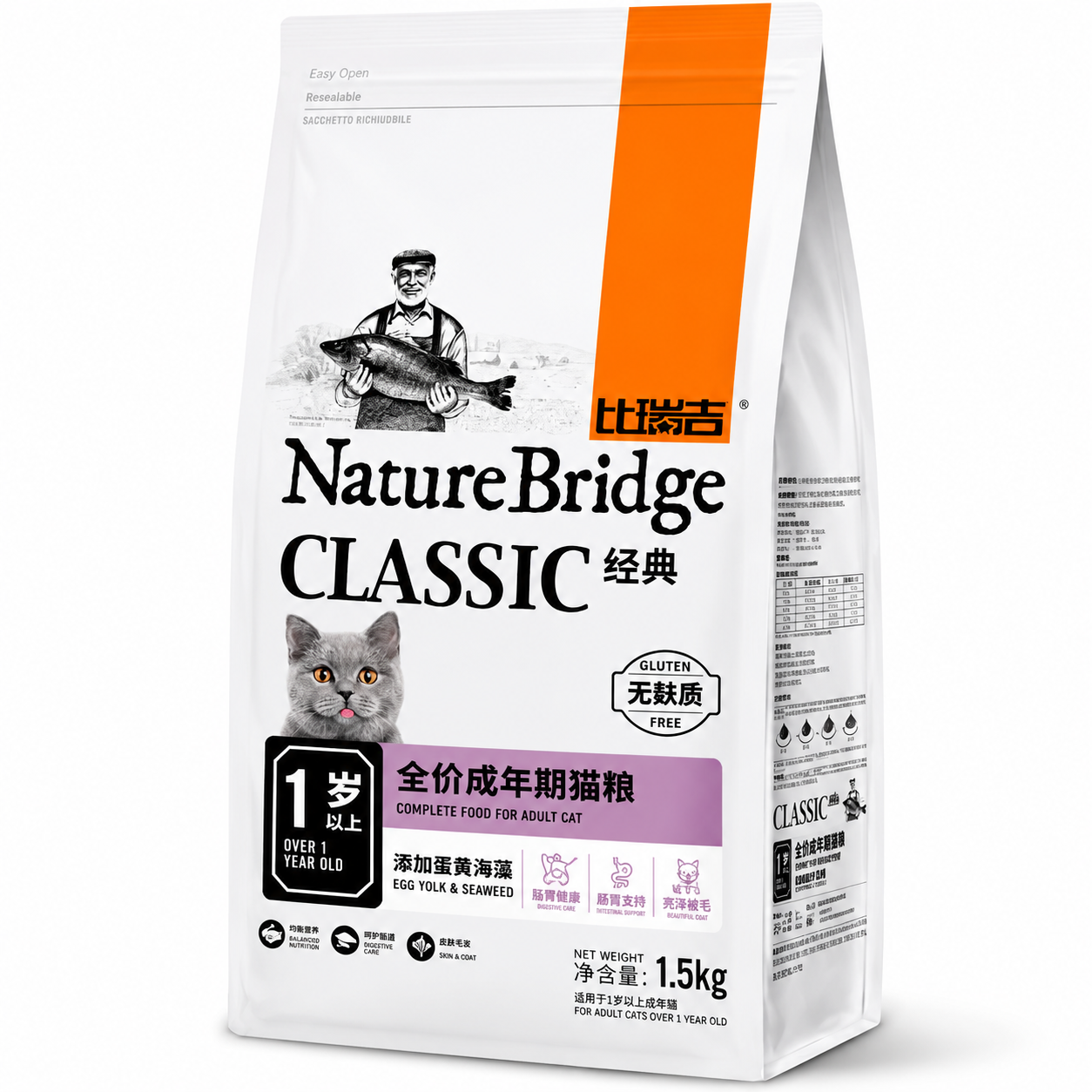Nature Bridge Classic Beauty Dry Cat Food for Adult Cats 1.5KG