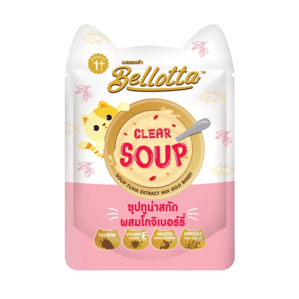Bellotta Clear Soup Tuna Extract Mix Goji Berry 40gm