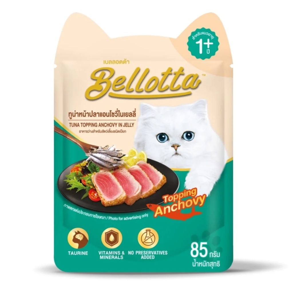 Belotta Adult Pouch Tuna Topping Anchovy in Jelly 85gm