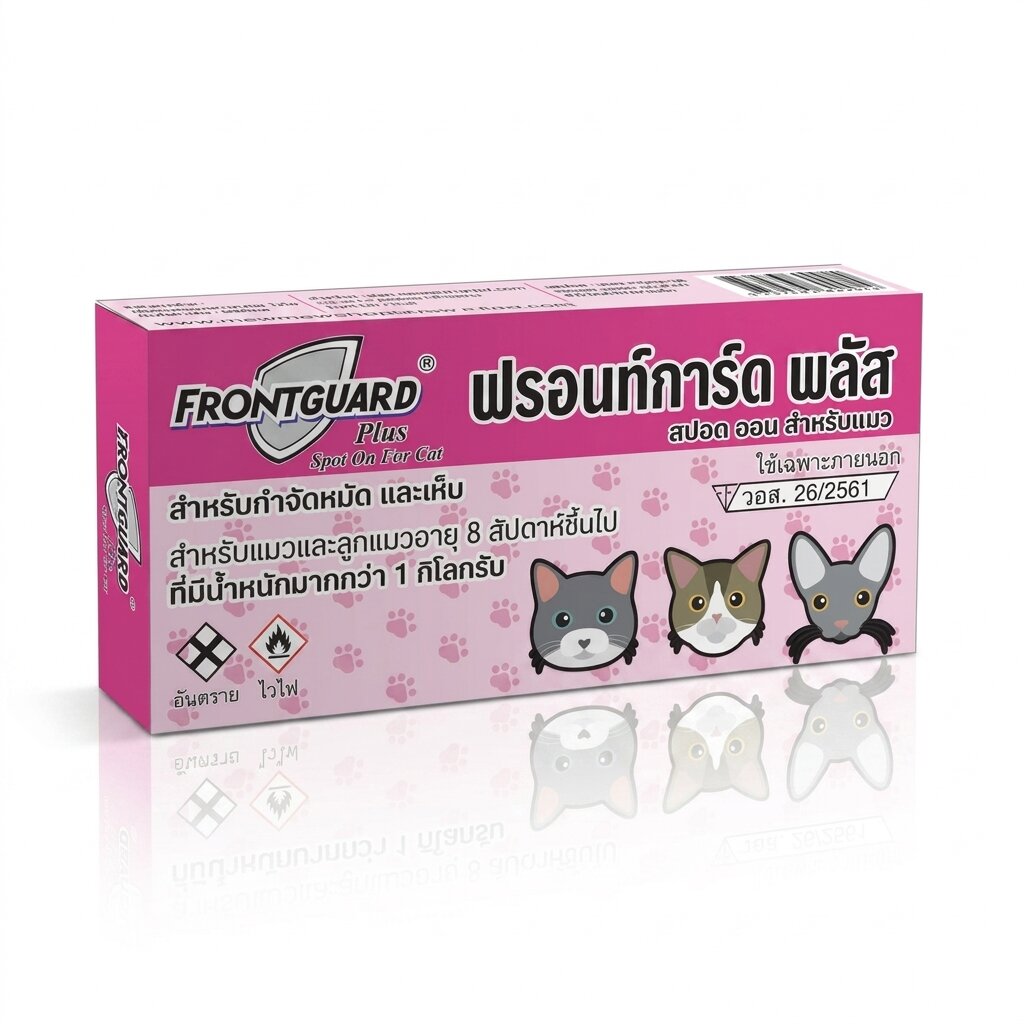 FrontGuard Plus Flea & Tick Spot On for Cats (1pc)