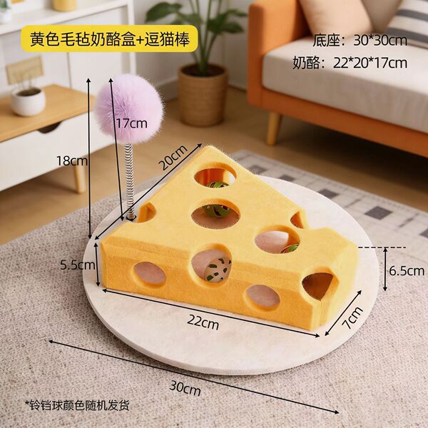 Maze Cheese Shape Cat Toy